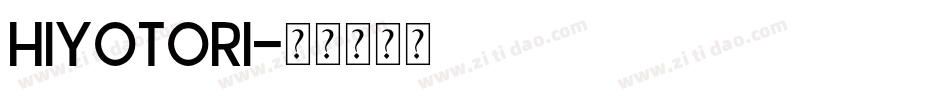 Hiyotori字体转换