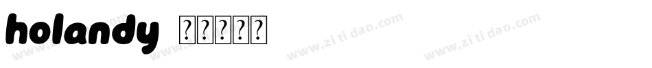 holandy字体转换