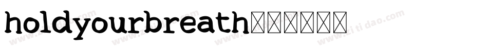 holdyourbreath字体转换