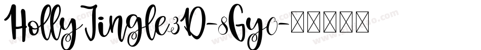 HollyJingle3D-8Gy0字体转换
