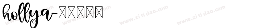 hollya字体转换