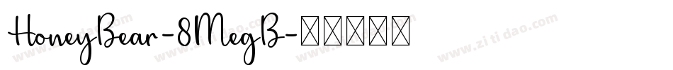 HoneyBear-8MegB字体转换