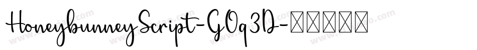 HoneybunneyScript-GOq3D字体转换