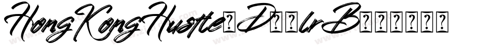 HongKongHustle3D-8lrB字体转换