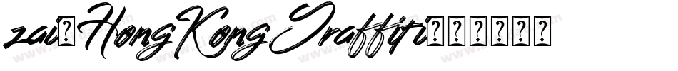 zai_HongKongGraffiti字体转换