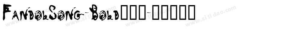 FandolSong-Bold转换器字体转换