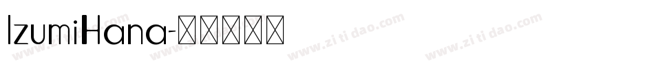 IzumiHana字体转换