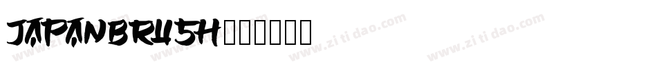 JAPANBRUSH字体转换