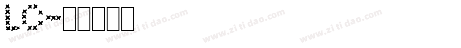 LC字体转换