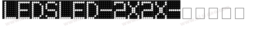 LedSled-2x2X字体转换