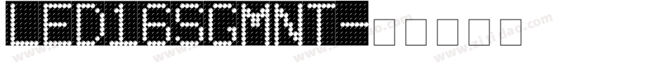 led16sgmnt字体转换