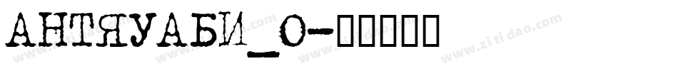 ANTQUABI_0字体转换