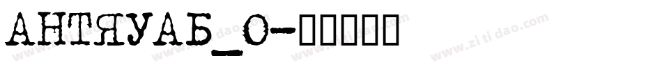 ANTQUAB_0字体转换