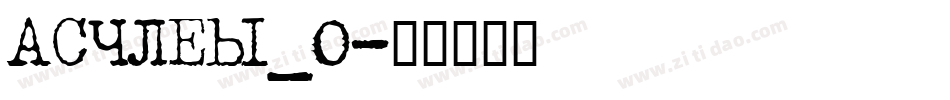 ASHLEY_0字体转换
