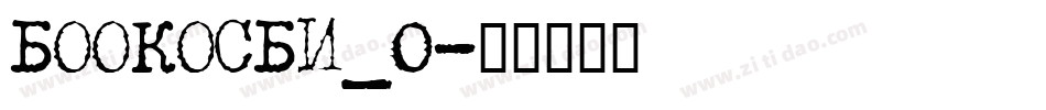 BOOKOSBI_0字体转换