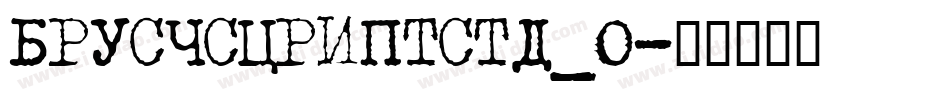 BRUSHSCRIPTSTD_0字体转换