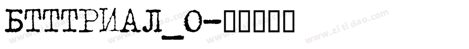 BTTTRIAL_0字体转换