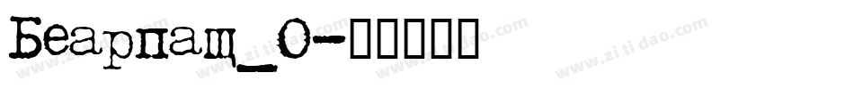 Bearpaw_0字体转换
