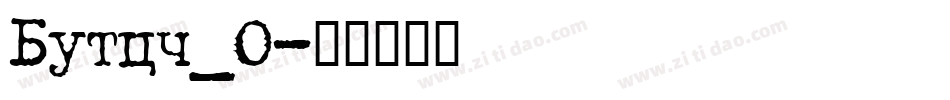 Butch_0字体转换