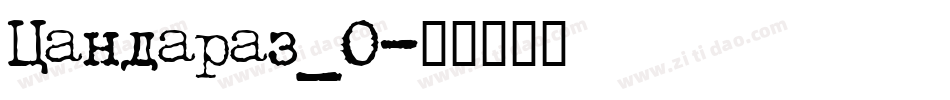 Candaraz_0字体转换