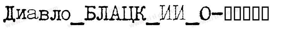 Diavlo_BLACK_II_0字体转换