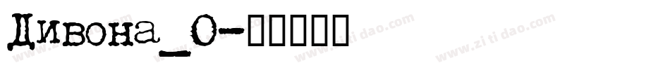 Divona_0字体转换