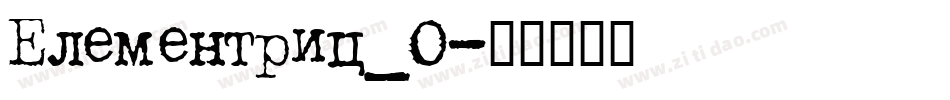 Elementric_0字体转换