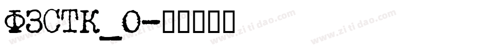 FZSTK_0字体转换