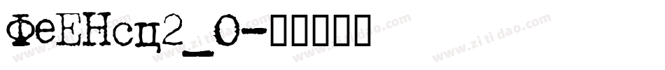 FeENsc2_0字体转换