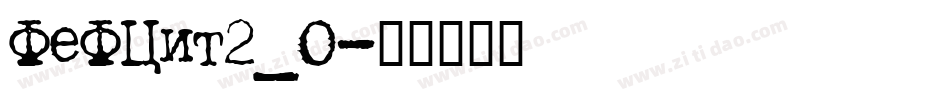FeFCit2_0字体转换