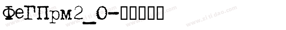 FeGPrm2_0字体转换
