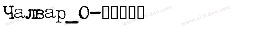 Halvar_0字体转换