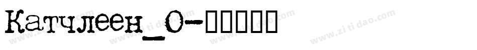 Kathleen_0字体转换