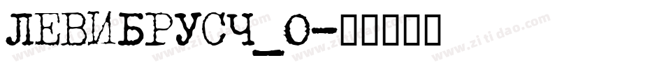 LEVIBRUSH_0字体转换
