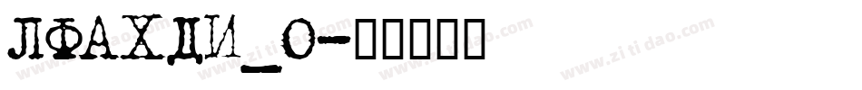 LFAXDI_0字体转换