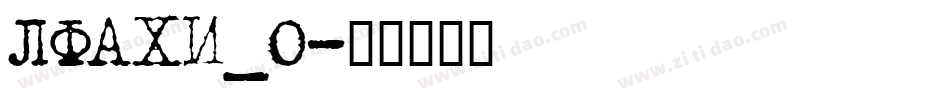 LFAXI_0字体转换