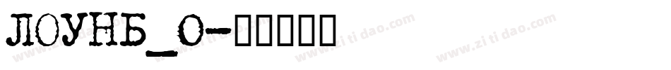 LOUNB_0字体转换