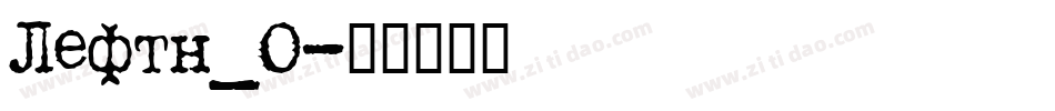 Leftn_0字体转换