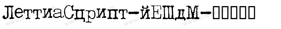 LettiaScript-jEWdM字体转换