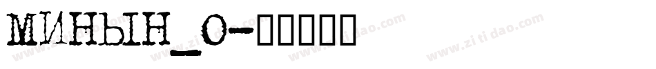 MINYN_0字体转换