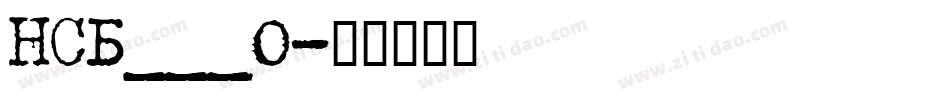 NSB___0字体转换