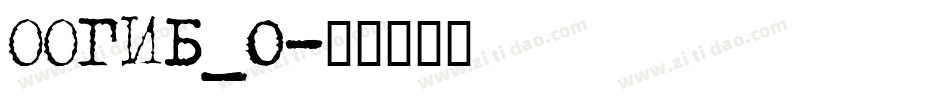 OOGIB_0字体转换