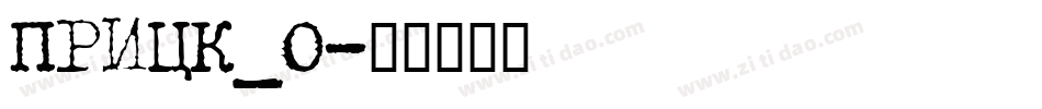 PRICK_0字体转换