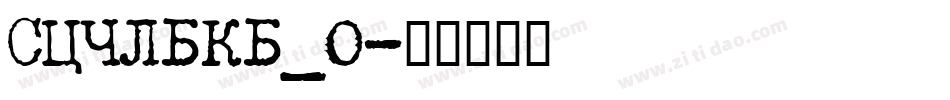 SCHLBKB_0字体转换