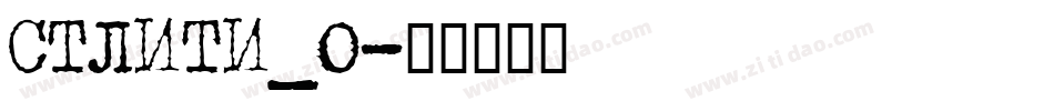 STLITI_0字体转换