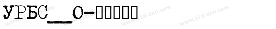 URBS__0字体转换