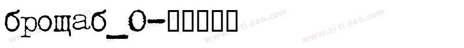 browab_0字体转换