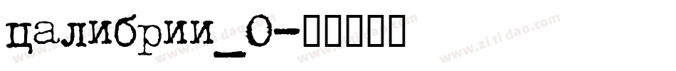 calibrii_0字体转换