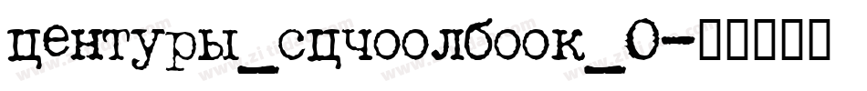 century_schoolbook_0字体转换