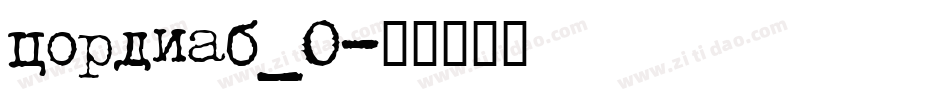cordiab_0字体转换